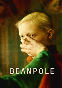 Beanpole